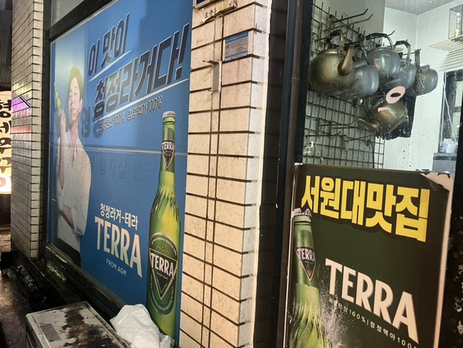 서원빈대떡 이미지