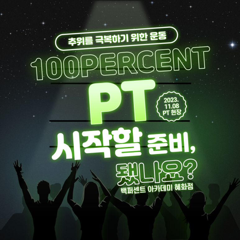 일퍼센트온 이미지