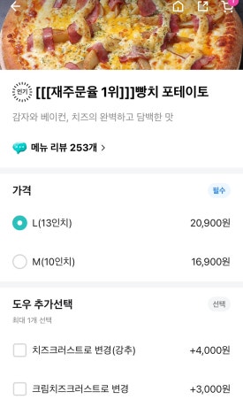빵위에치즈대구 이미지