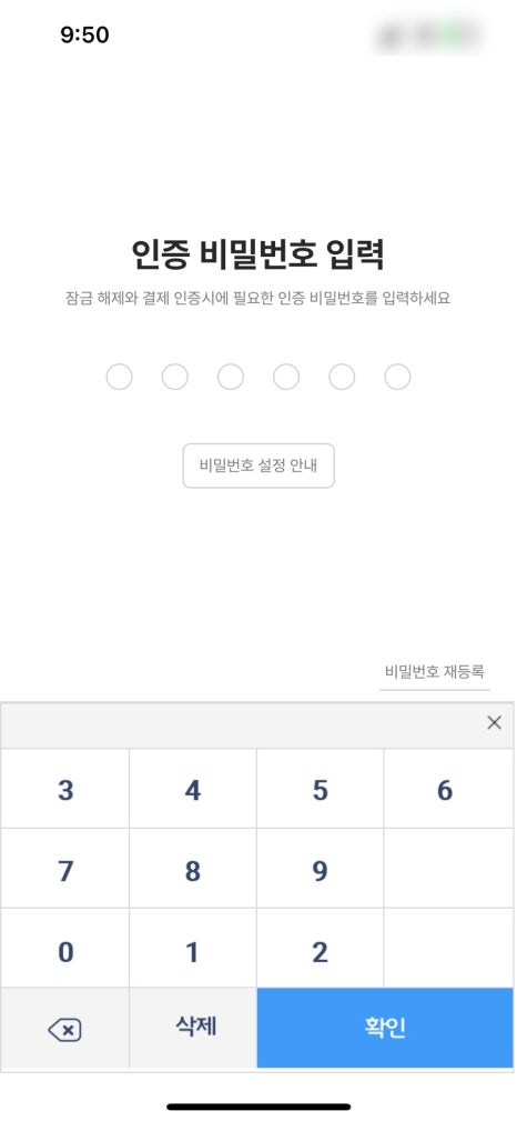 온누리테크 이미지