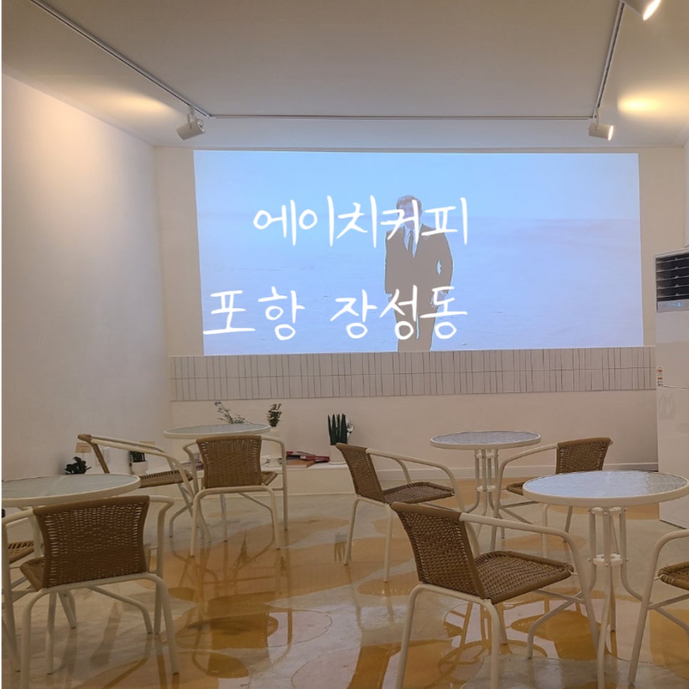 에이치커피(A CH Coffee) 이미지