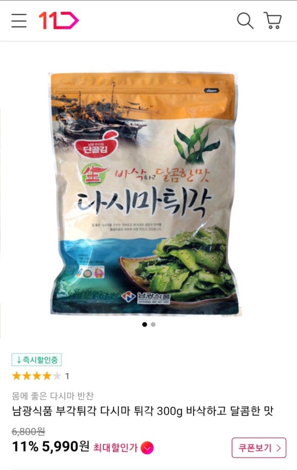 남광모바일 이미지