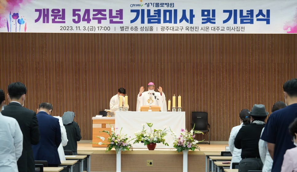 (주)미화실업 이미지