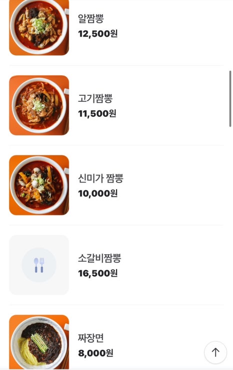 신미가 맛집 이미지