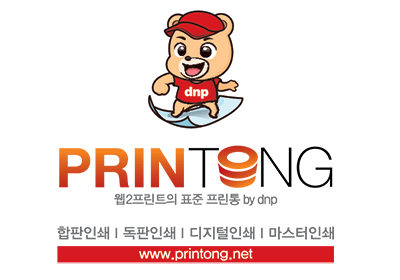 통큰만족 이미지