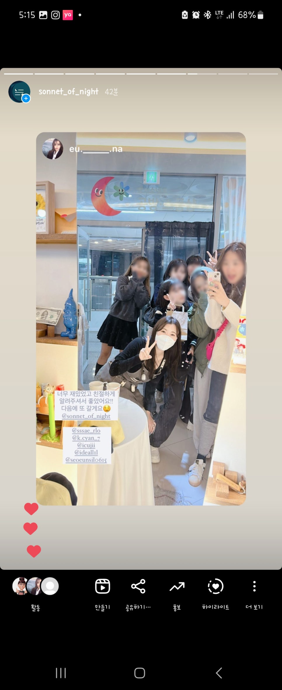 거창여자고등학교 이미지