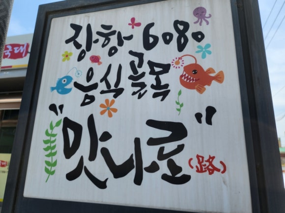 진수성찬한식부페 이미지