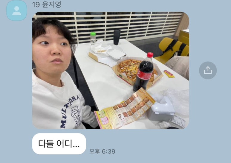라푸스코 이미지