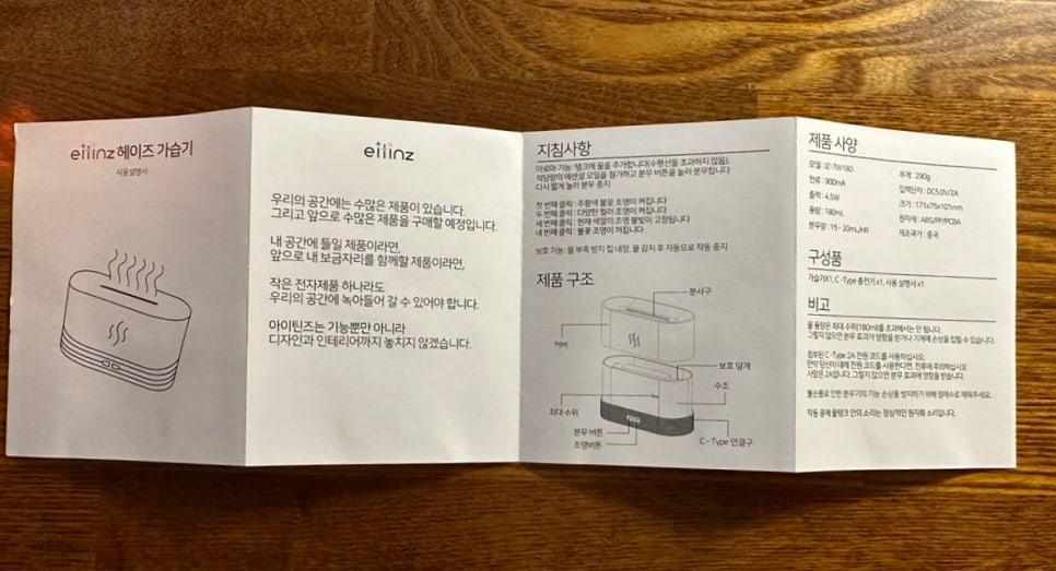 아이틴즈 이미지