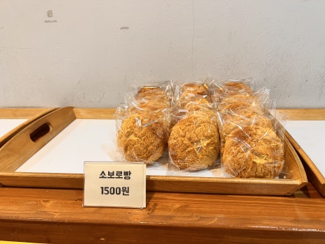 원당식빵 이미지