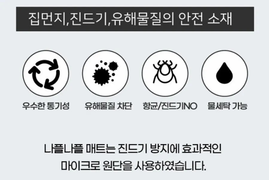 나플나플 이미지