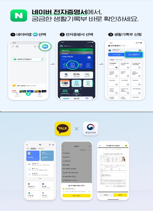 경인모바일 이미지