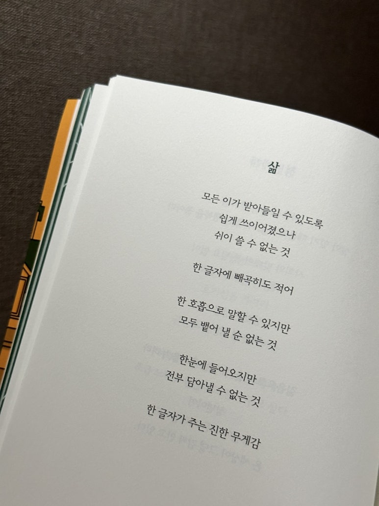 신간힐링 이미지