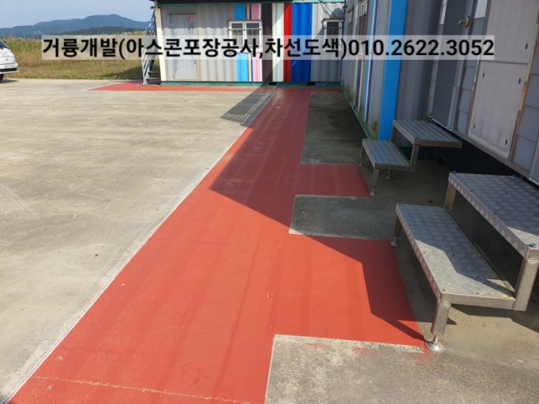 마량전기 이미지