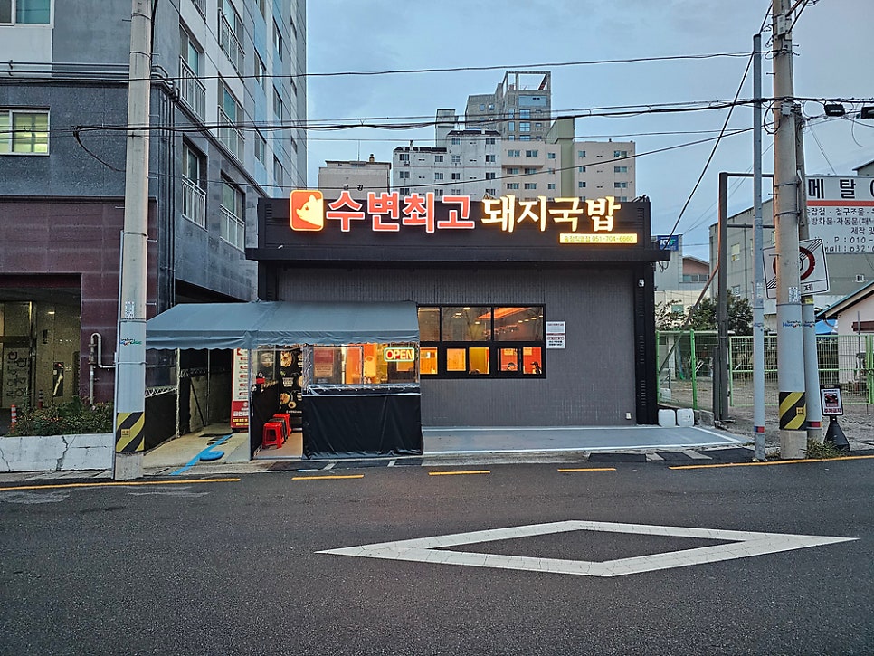 수변집 이미지