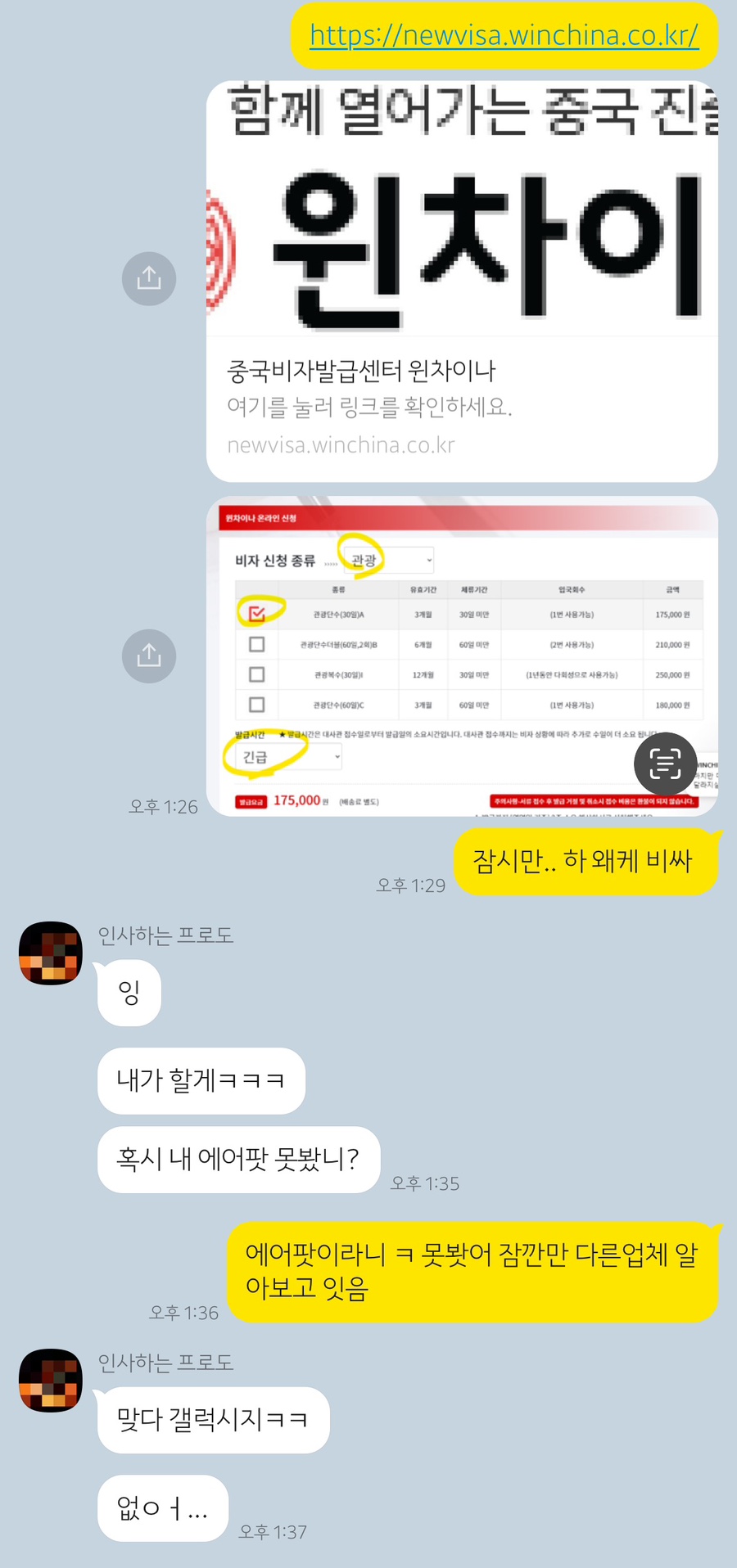꿈을여행하다 이미지