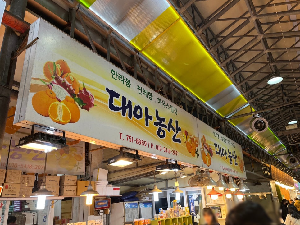대아농산 이미지