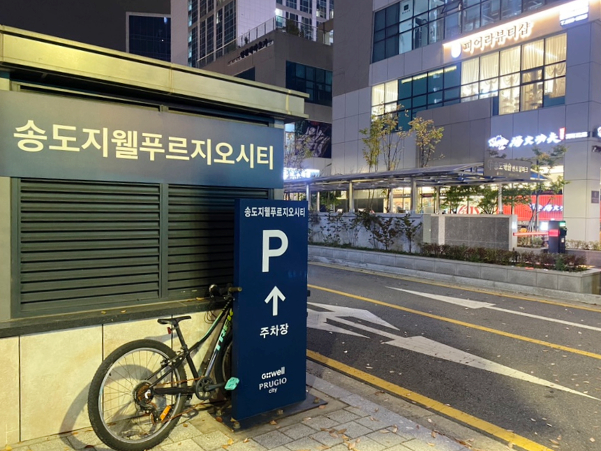 아오자이인힐링 이미지