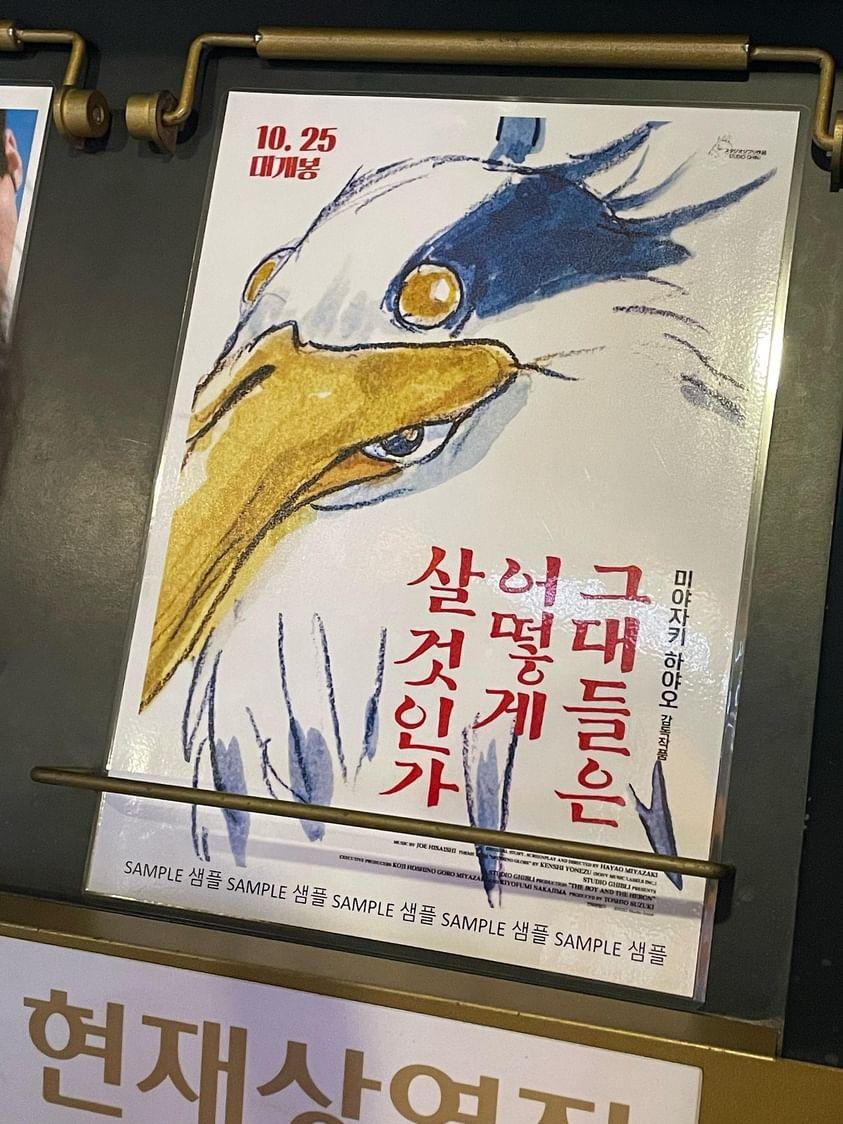 종로쭈꾸미반구점 이미지