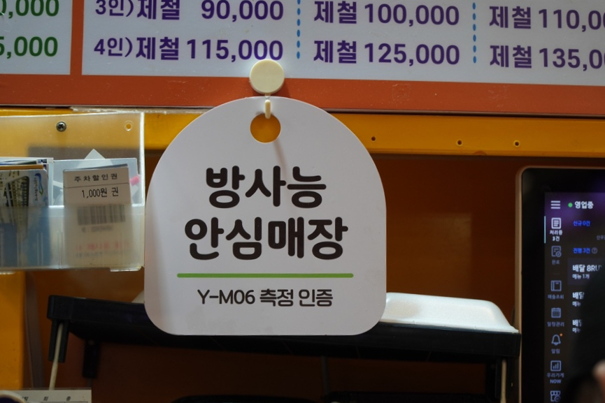 이레할인매장 이미지
