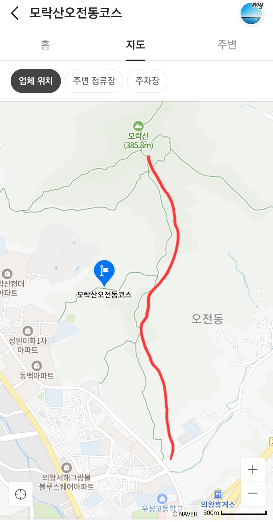 맘스터치의왕고천점 이미지