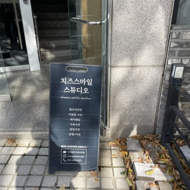 어니언스튜디오서울 이미지