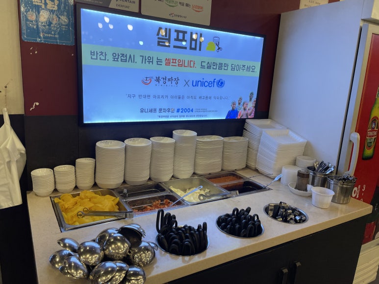짜장면과짬뽕그리고탕수육 이미지