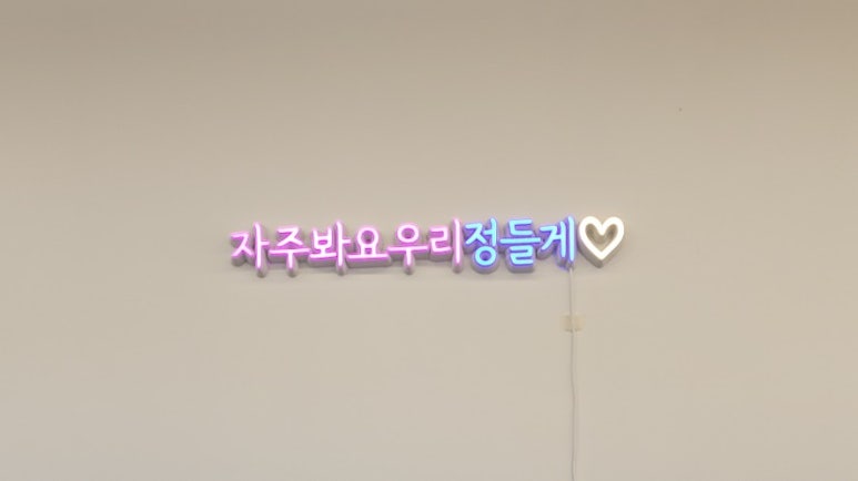 카페하루 이미지