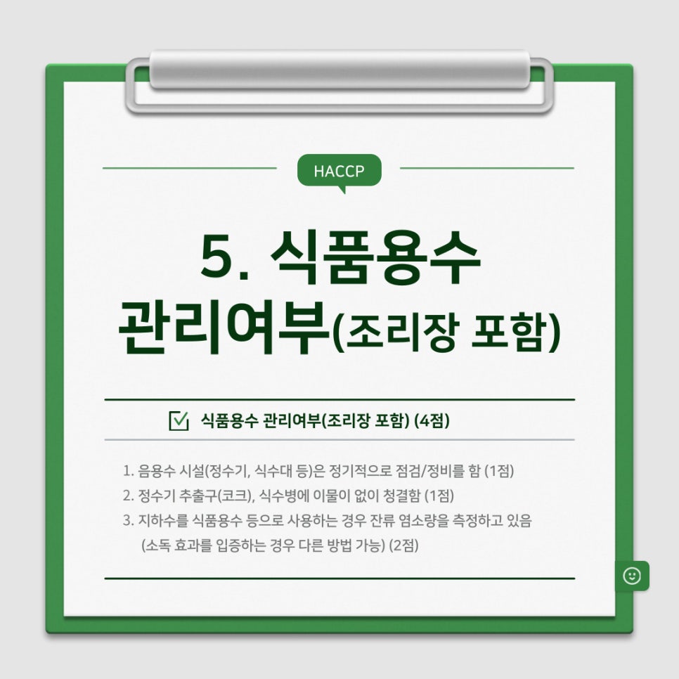 기주식품 이미지