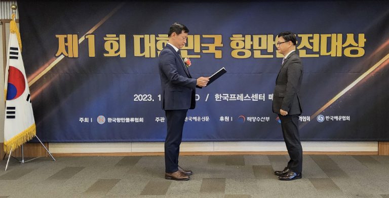 한국수상안전협회 이미지