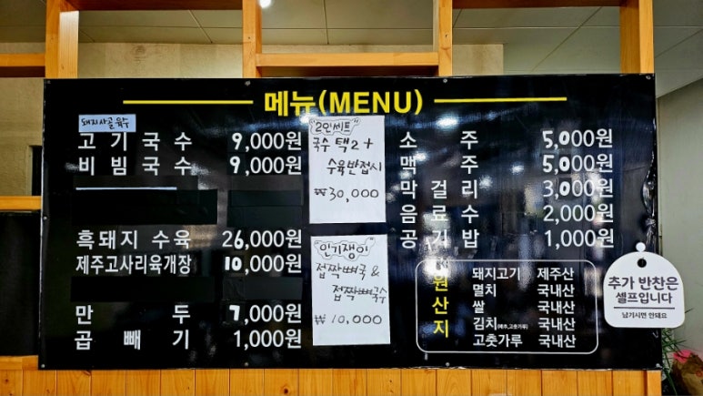 문세끼 이미지