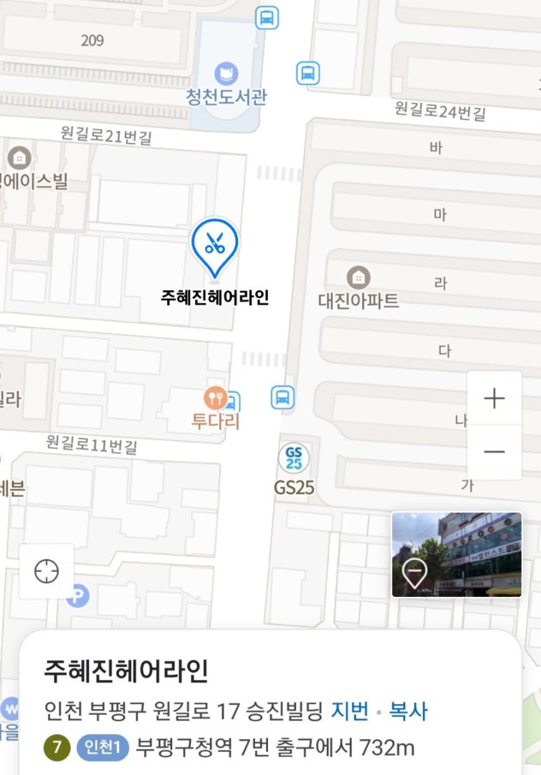 주혜진헤어라인 이미지