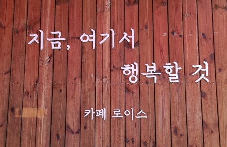서오릉베이글 이미지