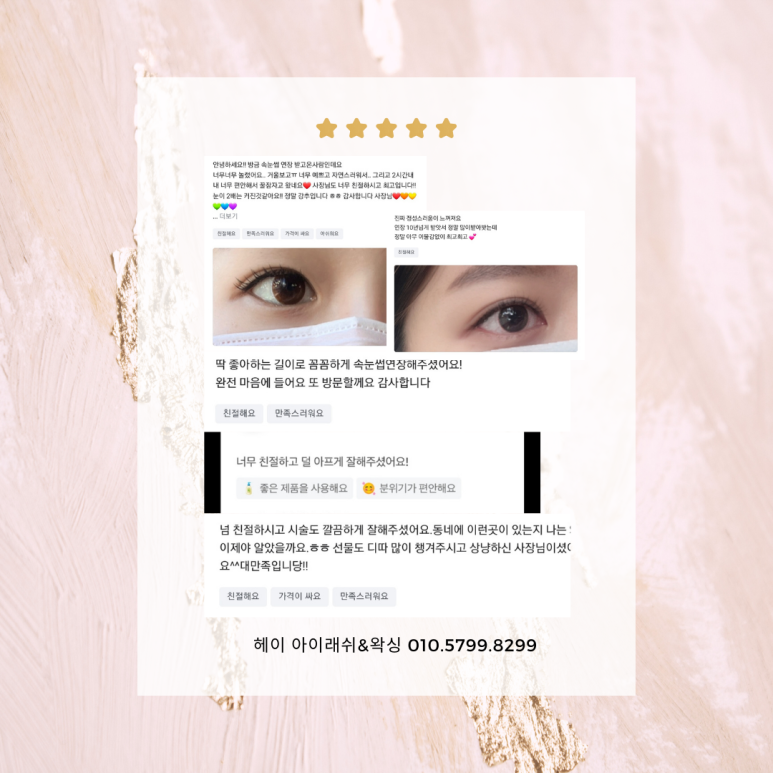 헤이왁싱 이미지