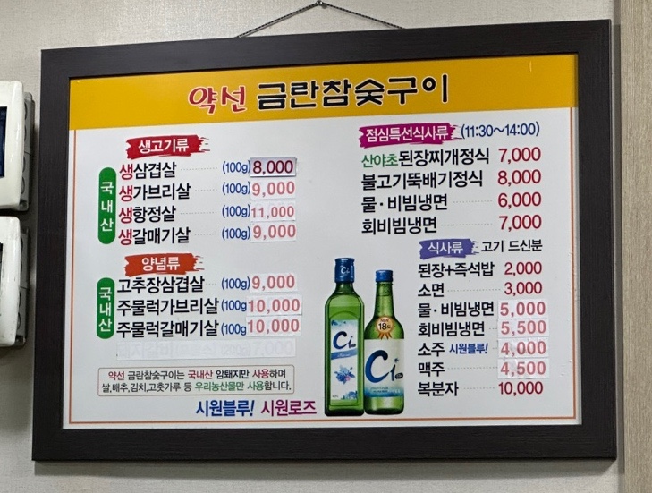 금란이용 이미지