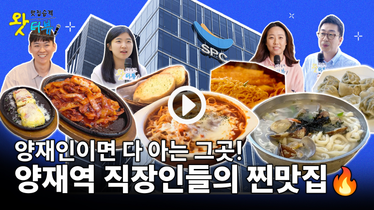 모여라맛집 이미지