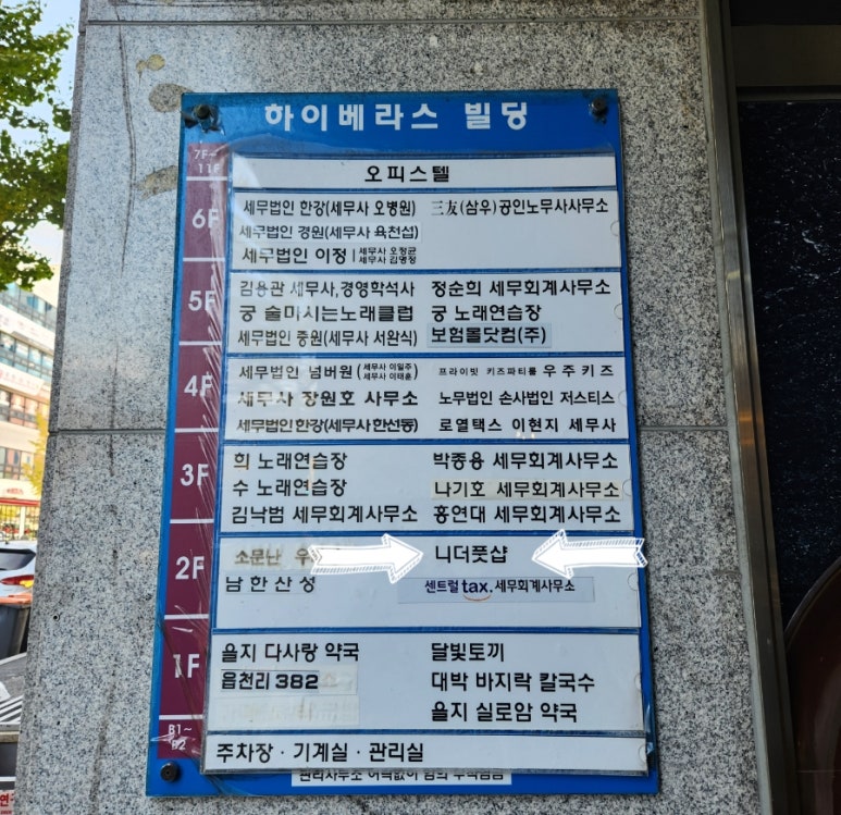아름다운컨디셔닝 이미지