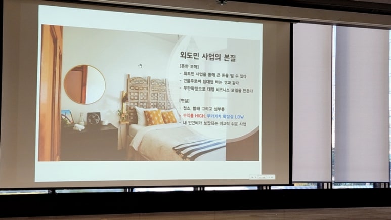 제이슨관광 이미지