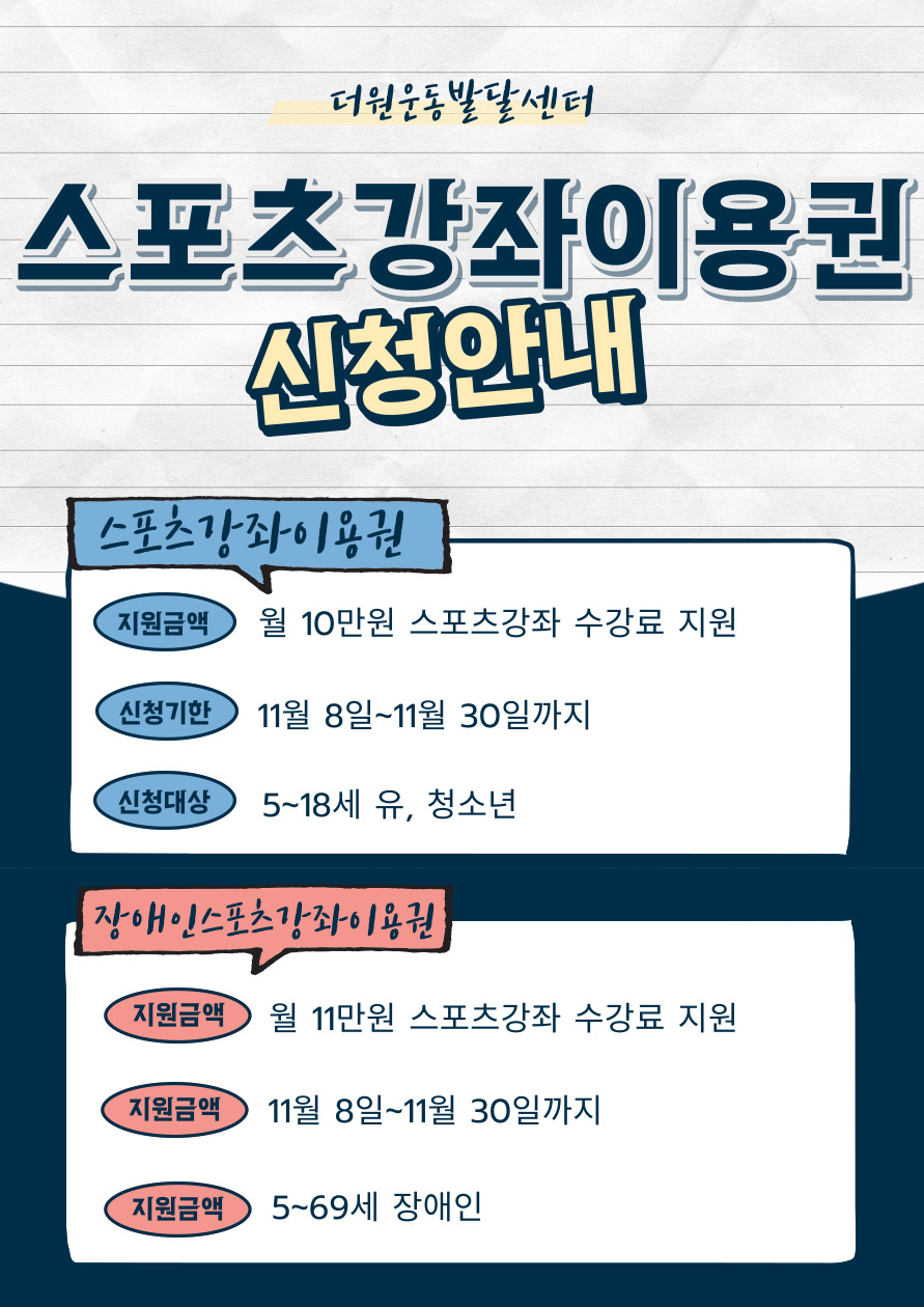더원발달지원센터 이미지