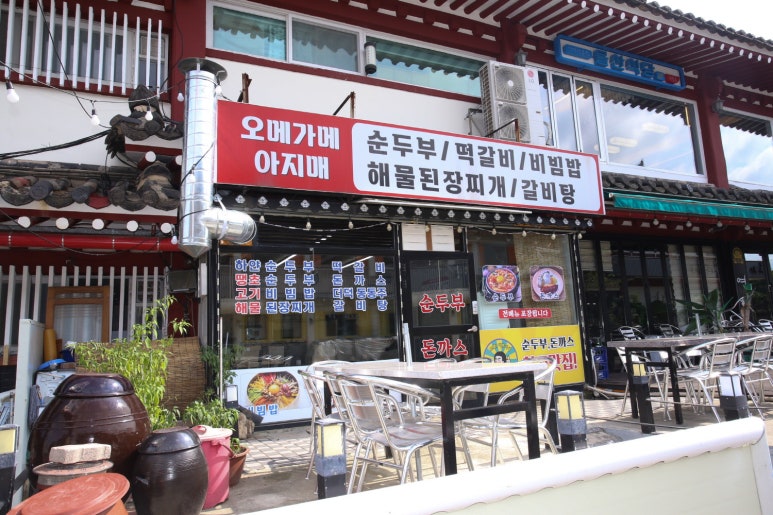 오메가메 이미지