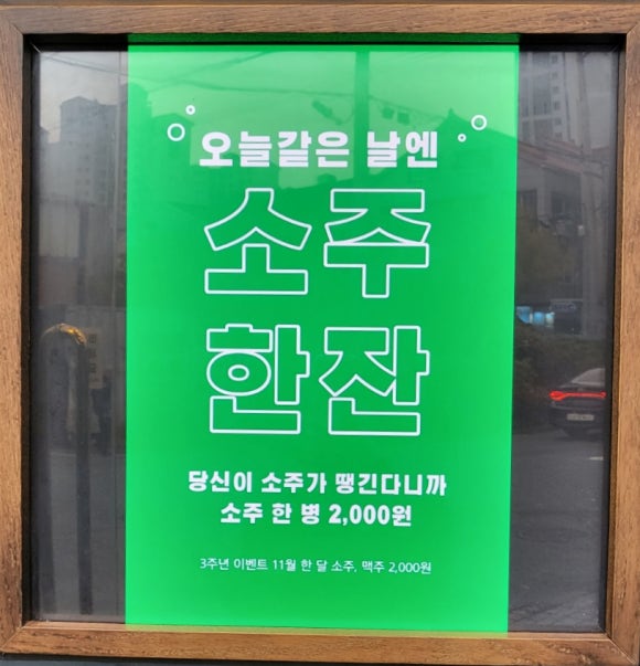 무궁화정육점 이미지