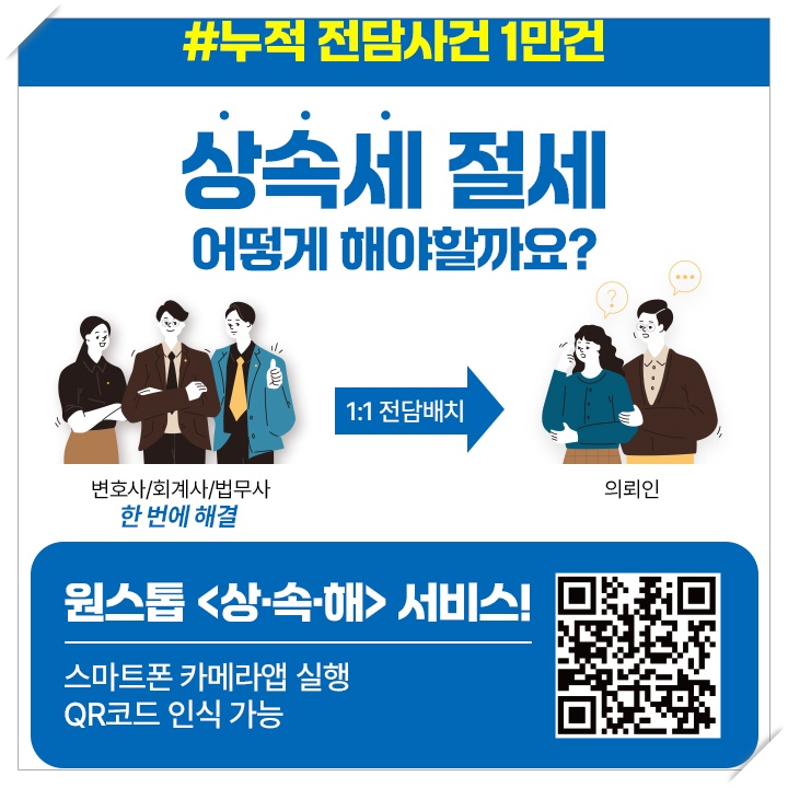 법률사무소늘품 이미지
