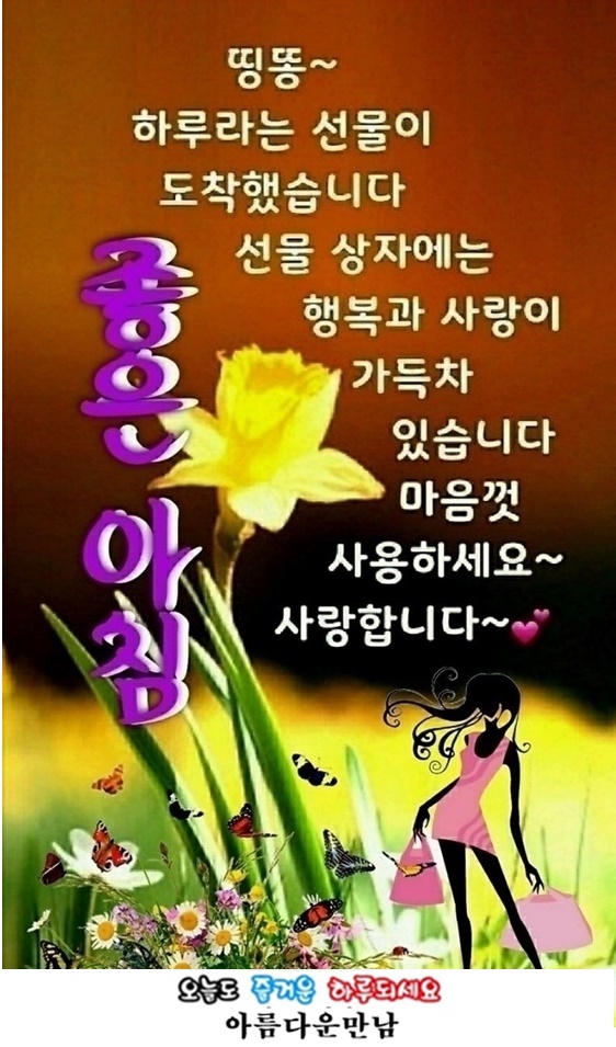 소중한지금 이미지