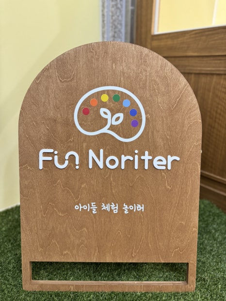 펀노리터진주 이미지