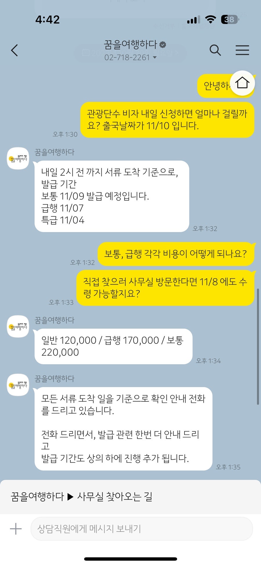 꿈을여행하다 이미지