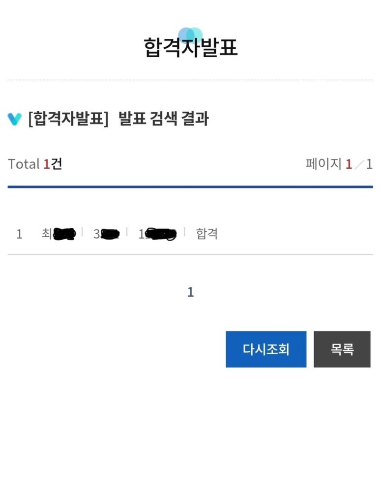 계원음악학원 이미지