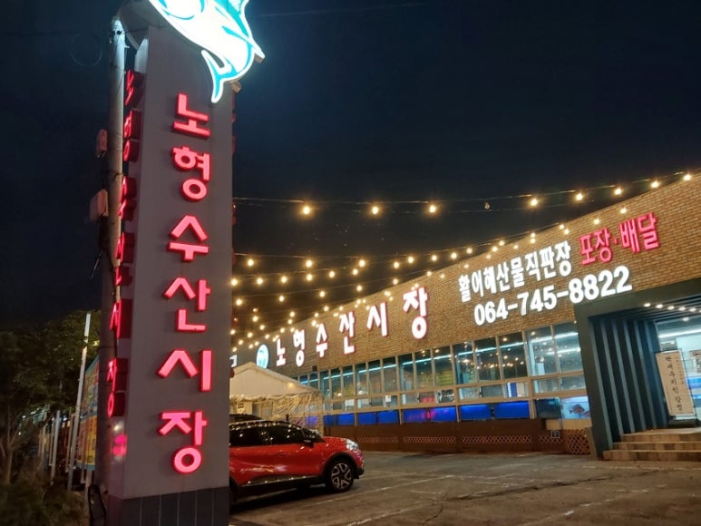 어가회수산 이미지