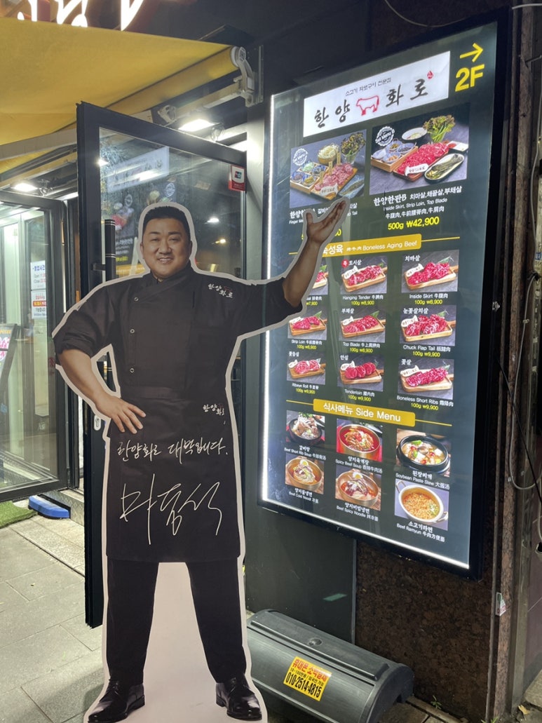 화로만복 이미지