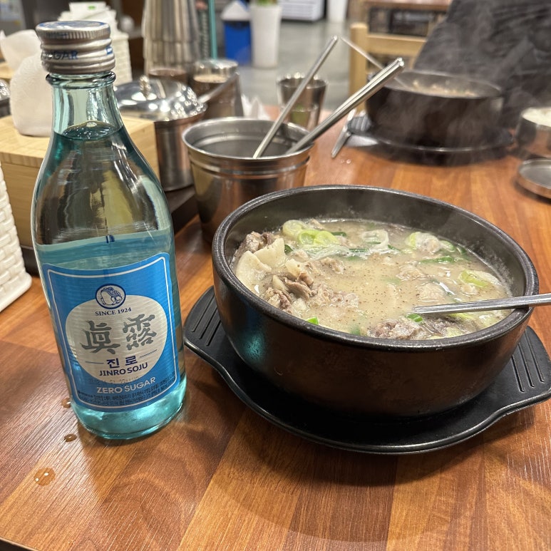 박세국 순대국 이미지
