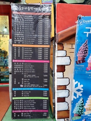 동화마을먹거리쉼터 이미지